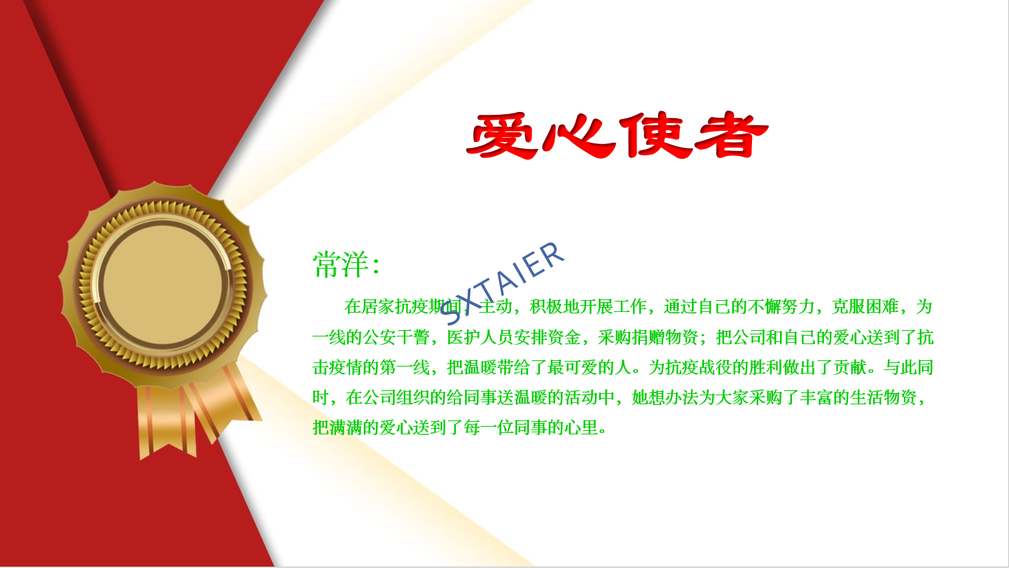 圖片關鍵詞